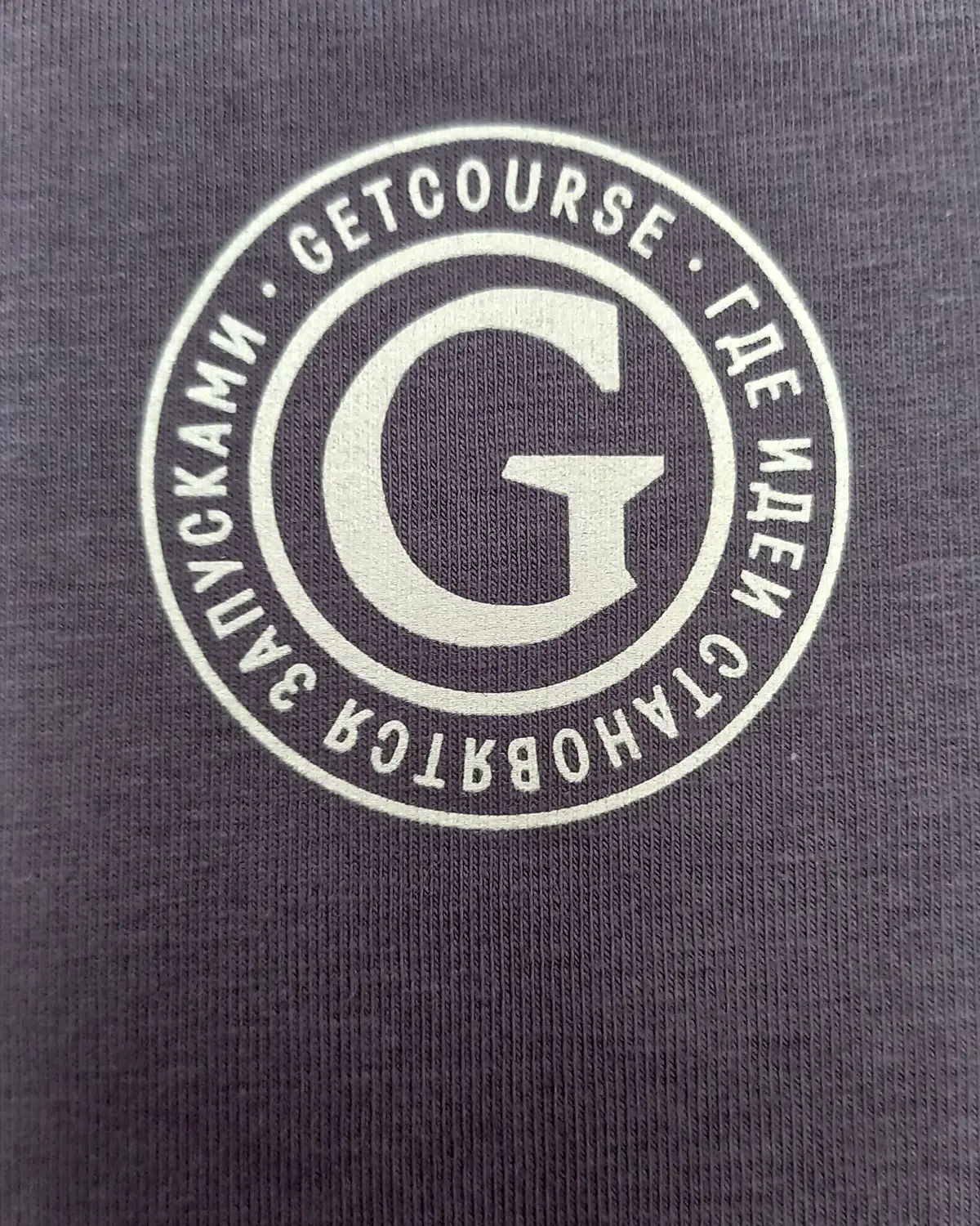 Круглый логотип GetCourse на груди лонгслива, крупный план печати