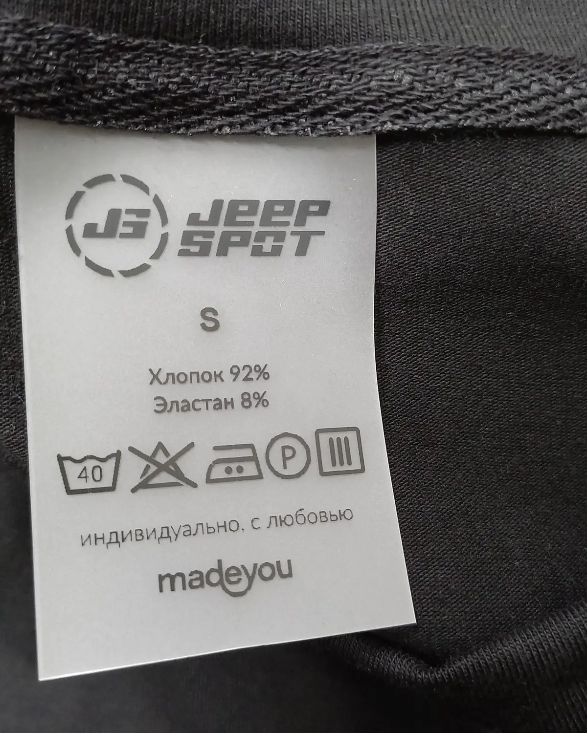 Бирка с размером и составом на футболке Jeep Spot