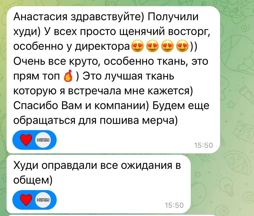 Отзыв клиента в переписке: у всех щенячий восторг, лучшая ткань, будем еще обращаться
